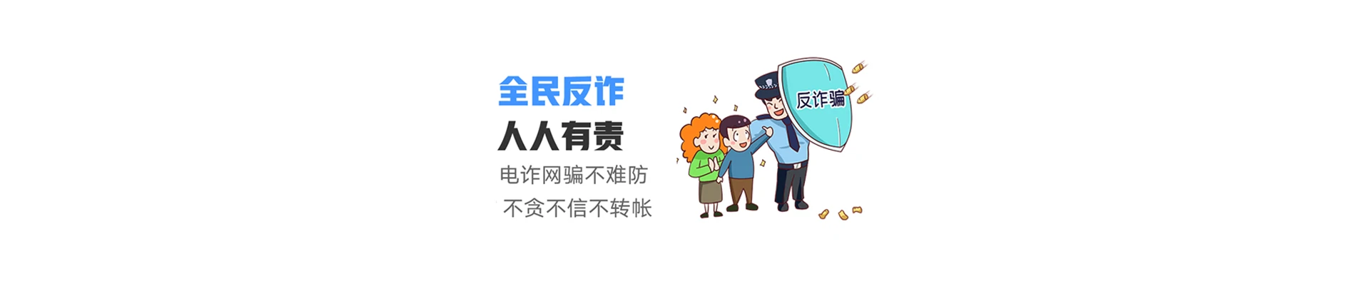 梨树县联通宽带